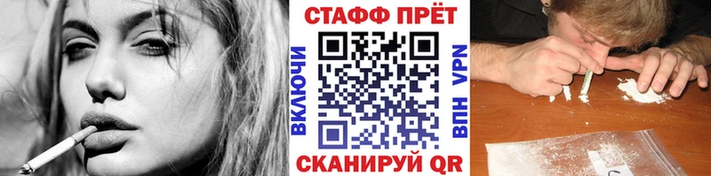 Где можно купить наркотики Кашин A-PVP Псилоцибиновые грибы Cocaine Меф Гашиш Канабис