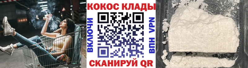 где можно купить   Кашин  Cocaine 97% 
