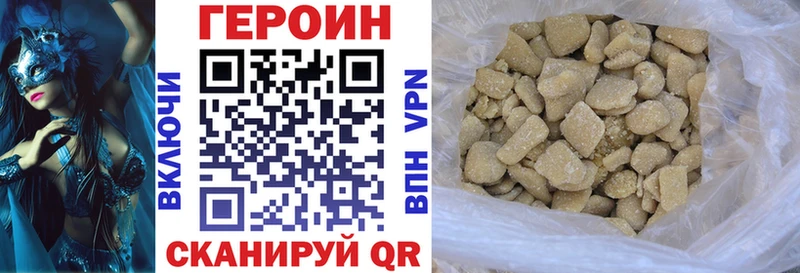 Героин хмурый  Кашин 