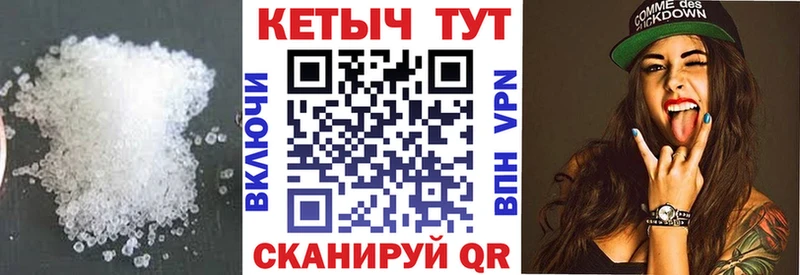 Кетамин VHQ  сколько стоит  Кашин 