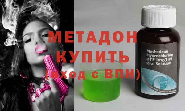 марки nbome Волоколамск
