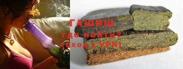 марки nbome Волоколамск