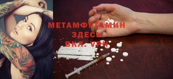 метадон Верея