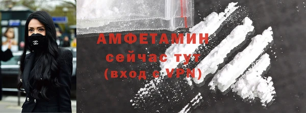 мяу мяу мука Володарск