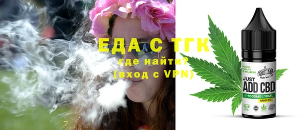 прущие грибы Волосово