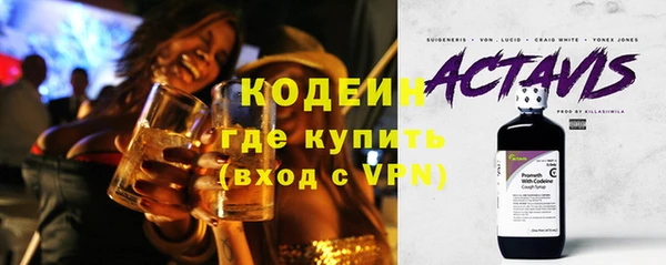 марки nbome Волоколамск