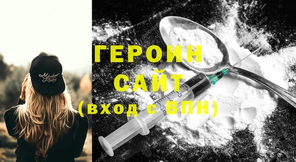 прущие грибы Волосово