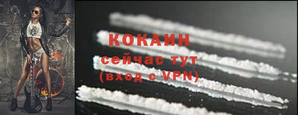 мяу мяу мука Володарск
