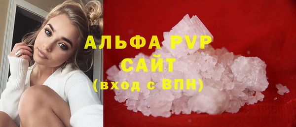 мяу мяу мука Володарск