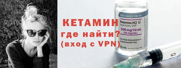 марки nbome Волоколамск