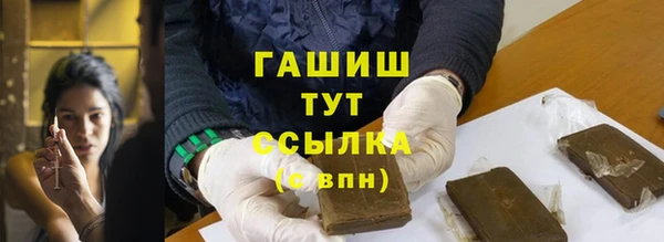 прущие грибы Верхнеуральск