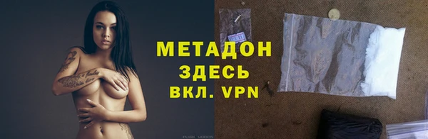 марки nbome Волоколамск