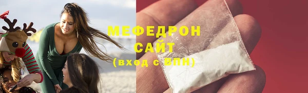 прущие грибы Волосово