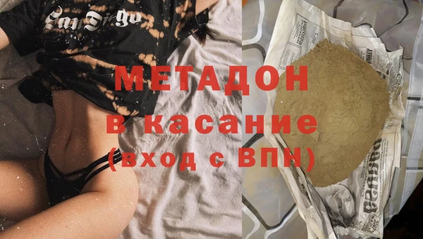 наркотики Верхний Тагил