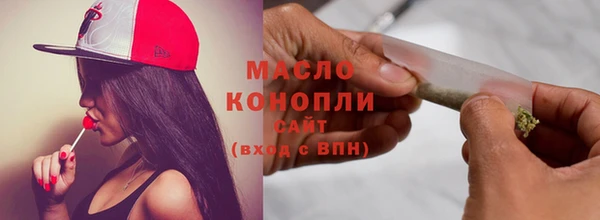 прущие грибы Волосово