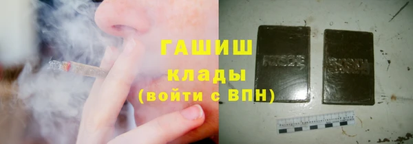 прущие грибы Верхнеуральск