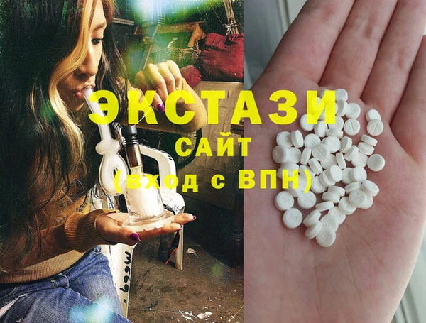 прущие грибы Верхнеуральск