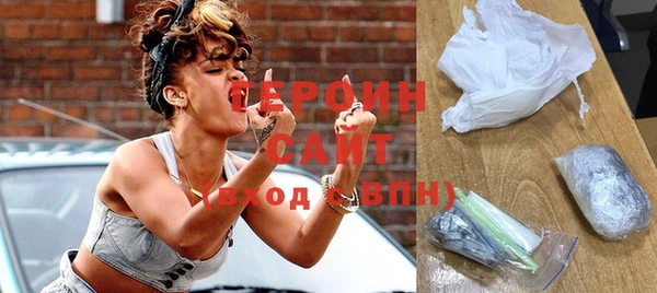 марки nbome Волоколамск