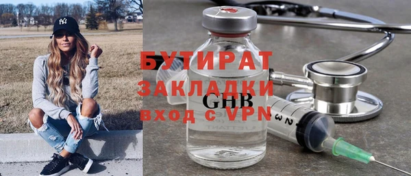 марки nbome Волоколамск