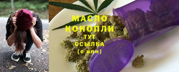 наркотики Верхний Тагил