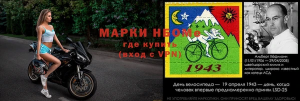 мяу мяу мука Володарск