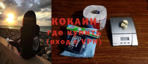 мяу мяу мука Володарск