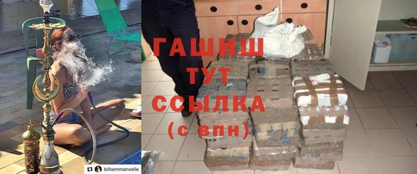 прущие грибы Верхнеуральск