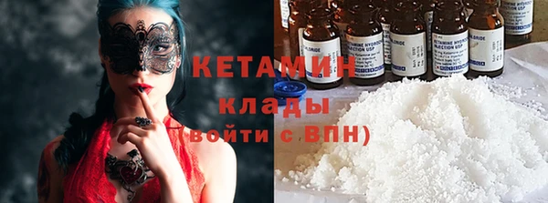 марки nbome Волоколамск
