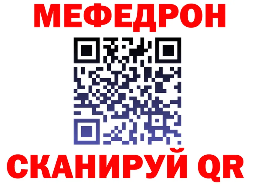 АМФ 97% зеркало shop мега Кашин