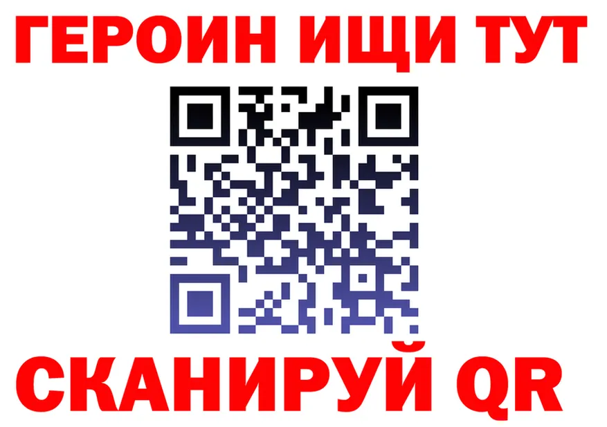 ГАШ Premium вход площадка гидра Кашин