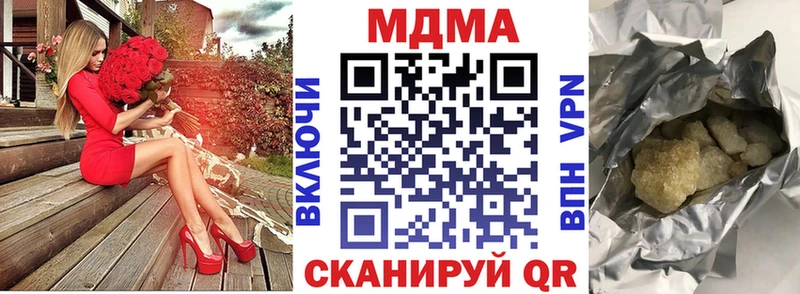 MDMA VHQ  как найти закладки  mega как зайти  Кашин 