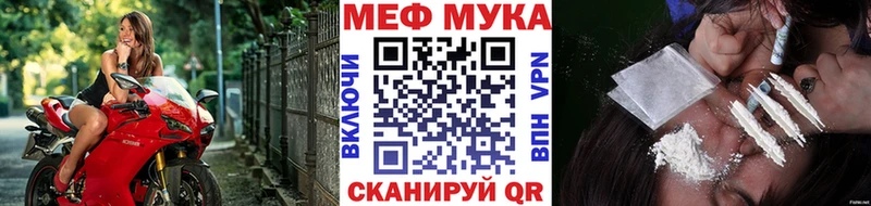 Мефедрон 4 MMC  ОМГ ОМГ как зайти  Кашин 