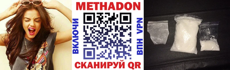наркота  Кашин  Метадон мёд 