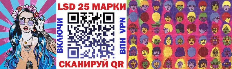 Марки 25I-NBOMe 1500мкг  Кашин 