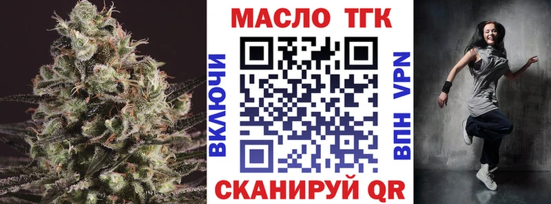 Дистиллят ТГК вейп  Кашин 